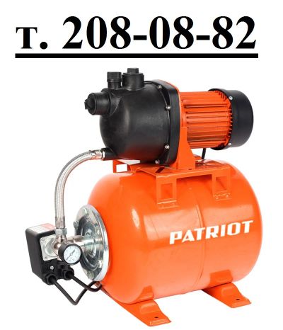 Лот: 10529680. Фото: 1. Насосная станция Patriot PW850-24P... Насосы садовые, мотопомпы