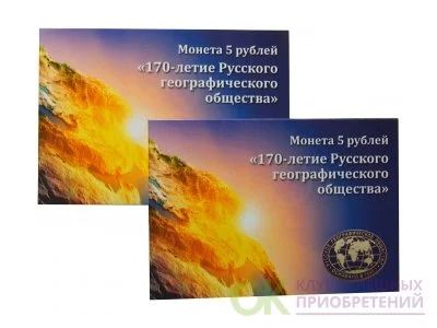 Лот: 8688068. Фото: 1. Холдер для монеты 5 рублей 2015... Другое (коллекционирование, моделизм)