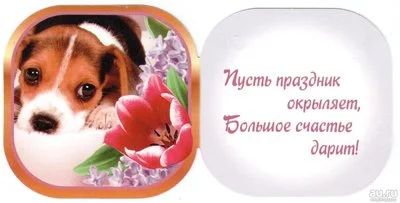 Лот: 10633011. Фото: 1. открытка 8 Марта (10) в Вашу коллекцию. Открытки, конверты