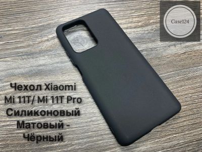 Лот: 18937540. Фото: 1. Чехол Xiaomi Mi 11T / Xiaomi Mi... Чехлы, бамперы