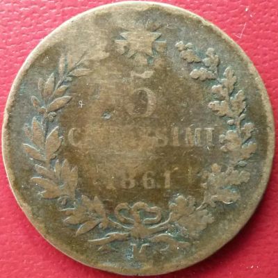 Лот: 7060116. Фото: 1. Италия 5 чентезимо М 1861 год. Европа