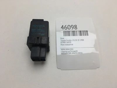 Лот: 20392402. Фото: 1. Реле Toyota Corolla 2 1988 8198016010... Электрооборудование