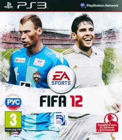 Лот: 1984205. Фото: 1. Fifa 12 Playstation 3 (PS3). Игры для консолей