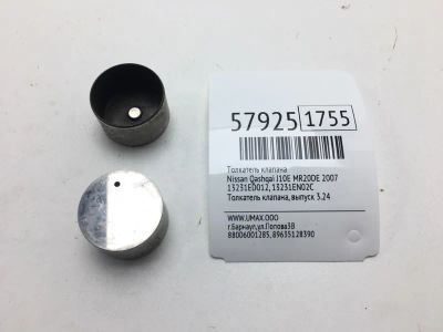 Лот: 20399062. Фото: 1. Толкатель клапана Nissan Qashqai... Двигатель и элементы двигателя