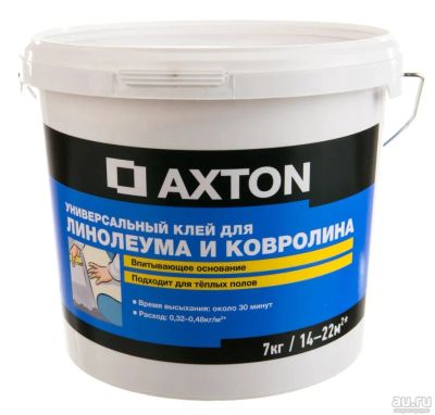 Лот: 18307732. Фото: 1. клей Axton универсальный для линолеума... Клеи, герметики, пена монтажная, клейкие ленты
