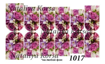 Лот: 6345510. Фото: 1. Стикеры водные (слайдер-дизайн... Украшения, дизайн ногтей