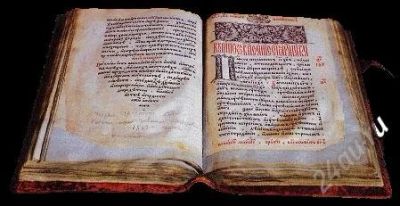 Лот: 1469314. Фото: 1. За 1 рубль Остросюжетный любовный... Художественная