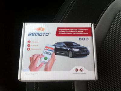 Лот: 4987040. Фото: 1. KIA Remoto — безграничные возможности... Электроприборы для автомобиля
