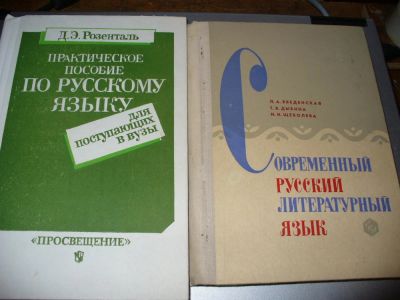 Лот: 9902355. Фото: 1. Новые советские книги для вузов... Для вузов