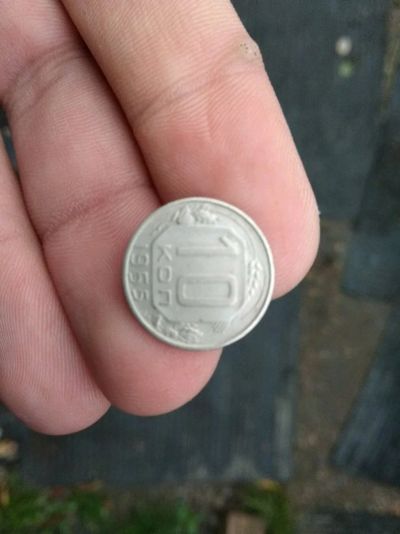 Лот: 12131591. Фото: 1. 10 копеек 1955.хоршая!!!. Россия и СССР 1917-1991 года
