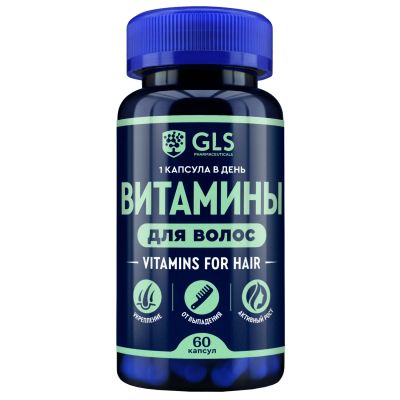 Лот: 23712154. Фото: 1. GLS Витамины для волос капс. 370мг... Лекарства