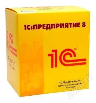 Лот: 2618336. Фото: 1. 1C Бухгалтерия 8 ПРОФ. Оргтехника, ПО, серверы