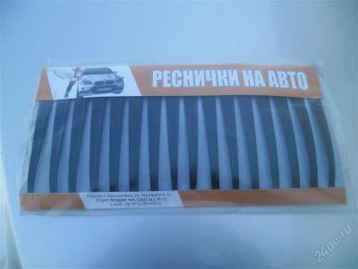 Лот: 2813459. Фото: 1. реснички на фары для украшения... Разное