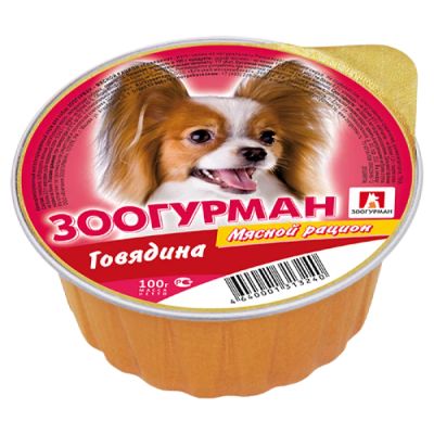 Лот: 15054624. Фото: 1. Говядина 100гр корм для собак... Корма