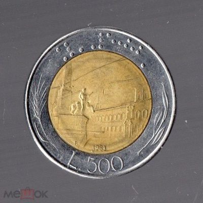 Лот: 24580954. Фото: 1. Италия 1983 год. 500 лир. Европа