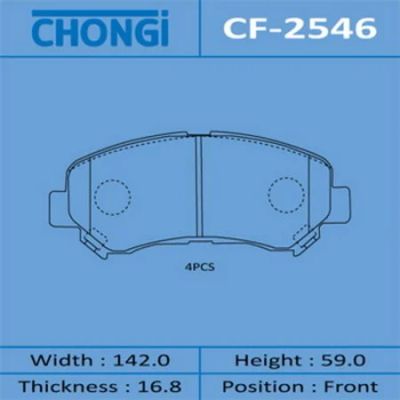 Лот: 18581652. Фото: 1. Колодки дисковые chongi an-751wk... Тормозная система