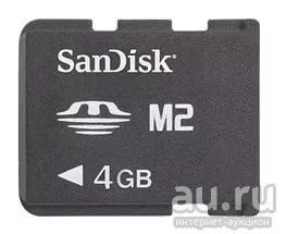 Лот: 9152973. Фото: 1. Карта памяти SanDisk Memory Stick... Карты памяти
