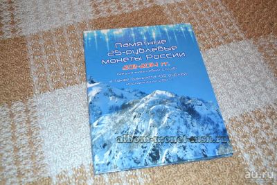 Лот: 8569019. Фото: 1. Альбом-планшет для хранения Банкноты... Россия после 1991 года