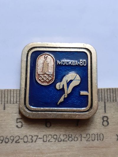 Лот: 21095501. Фото: 1. (№15714) значки спорт, Москва... Памятные медали