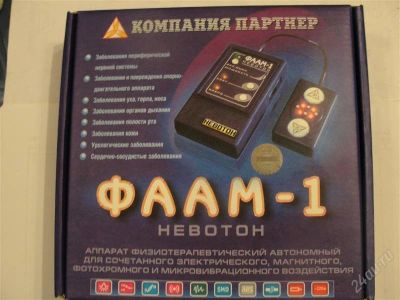 Лот: 2416052. Фото: 1. медицинский прибор "Невотон". Другое (красота и здоровье)