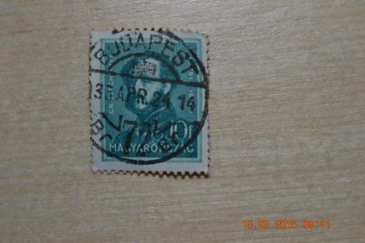Лот: 5113133. Фото: 1. Марка Венгрии 1932г. Политик. Марки