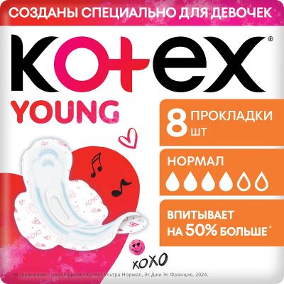 Лот: 25557368. Фото: 1. Kotex Янг Нормал Прокладки для... Лекарства