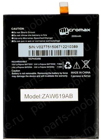 Лот: 7832932. Фото: 1. Аккумуляторная батарея для Micromax... Аккумуляторы