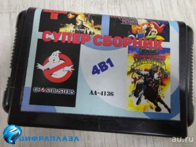 Лот: 17353985. Фото: 1. Картридж SEGA 4в1 AA-4136 GHOSTBUSTERS... Электронные