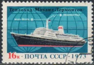 Лот: 20756379. Фото: 1. 1973, май. Международная трансатлантическая... Марки