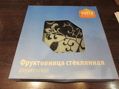 Лот: 6785107. Фото: 1. Фруктовница стеклянная двухярусная... Другое (посуда, кухонная утварь)