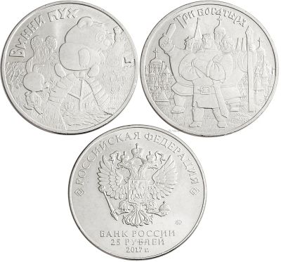 Лот: 21521496. Фото: 1. Набор из 2 монет 25 рублей 2017... Россия после 1991 года