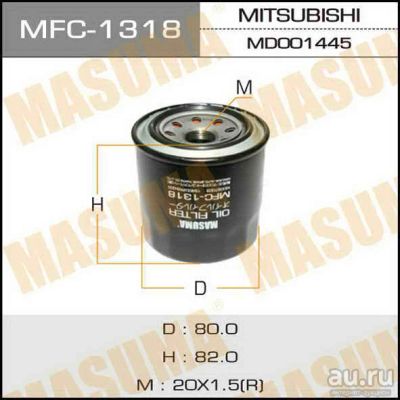 Лот: 14321547. Фото: 1. Masuma MFC-1318 Фильтр масляный... Расходные материалы