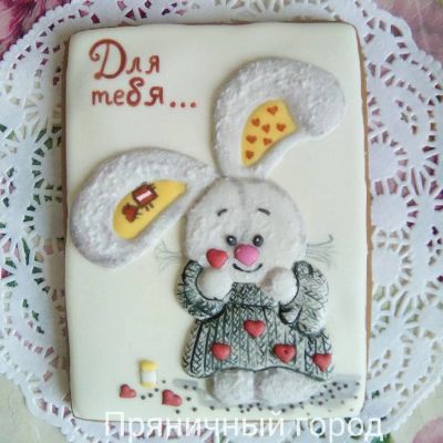 Лот: 7244124. Фото: 1. Пряничная открытка "Для тебя". Печенье, вафли, пряники
