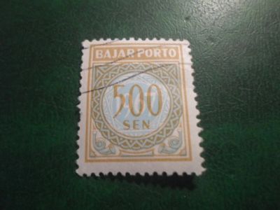 Лот: 18133712. Фото: 1. Марка для Вашей коллекции. №53057. Марки