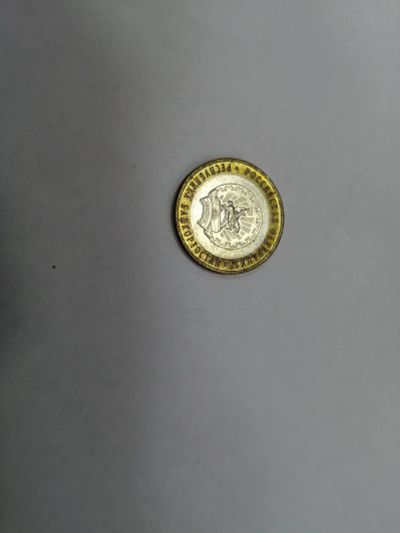 Лот: 19452186. Фото: 1. 10 рублей башкортостан. Россия после 1991 года
