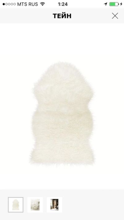 Лот: 10316973. Фото: 1. Овечья шкура (иск) икеа ikea тейн. Ковры