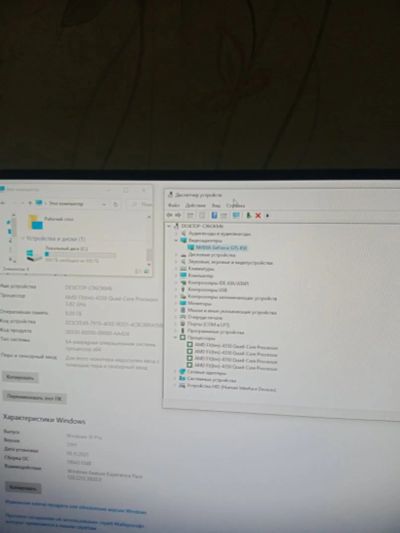 Лот: 18376270. Фото: 1. Компьютер для игр 4ядра/8gb/1tb... Компьютеры в сборе
