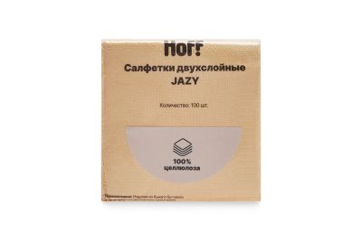 Лот: 23633416. Фото: 1. Салфетки двухслойные HOFF Jazy. Другое (хозтовары)