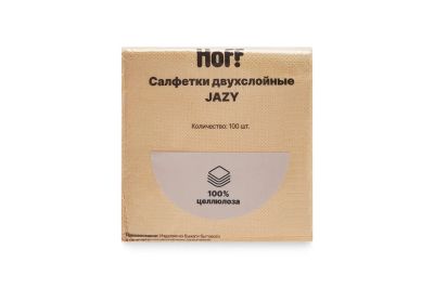 Лот: 23945199. Фото: 1. Салфетки двухслойные HOFF Jazy. Другое (хозтовары)