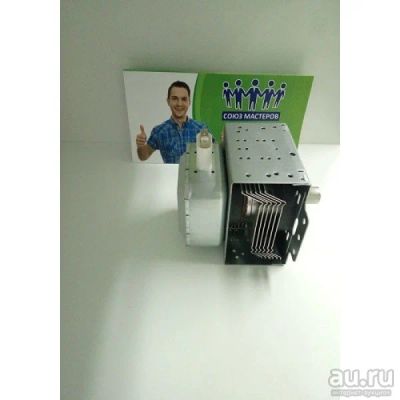 Лот: 14402962. Фото: 1. Магнетрон LG 2M214 39F/01TAG. Запчасти для микроволновок, мини-печей
