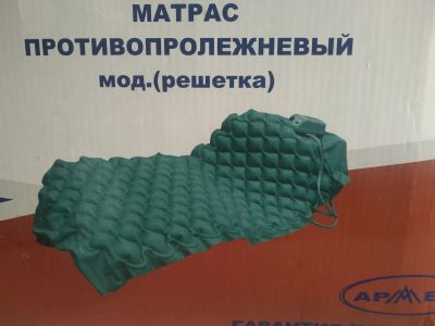 Лот: 17982672. Фото: 1. Матрас противопролежневый. Реабилитация, уход за больными