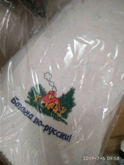 Лот: 14009398. Фото: 1. Колпак шапка для бани и сауны. Банные принадлежности