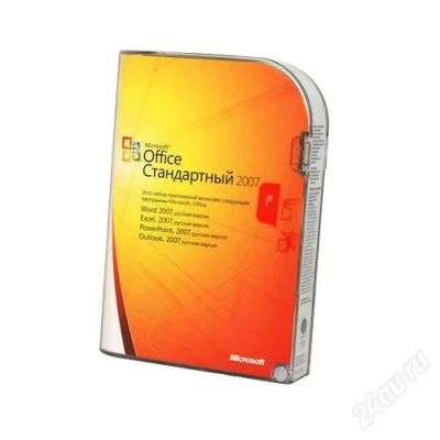 Лот: 1265491. Фото: 1. MS Office Standart 2007 Box. Оргтехника, ПО, серверы