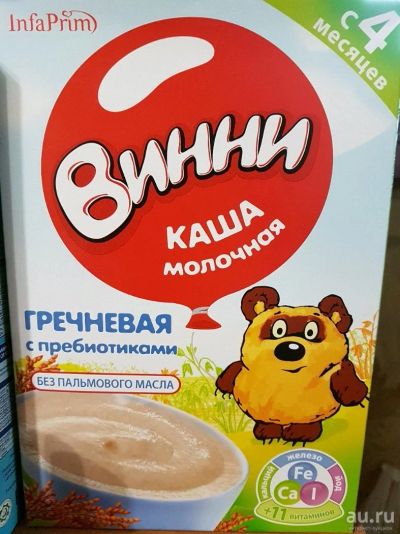 Лот: 10556696. Фото: 1. Каша винни гречневая. Детское питание