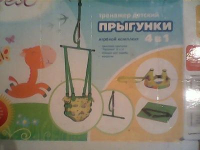 Лот: 5513115. Фото: 1. прыгунки. Ходунки, прыгунки, качели