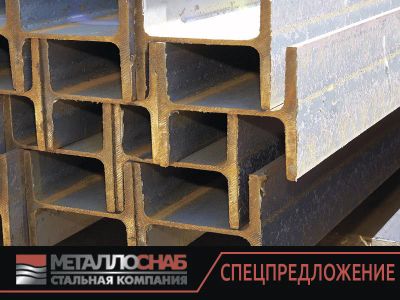 Лот: 14070716. Фото: 1. Балка стальная двутавр. Металлопрокат