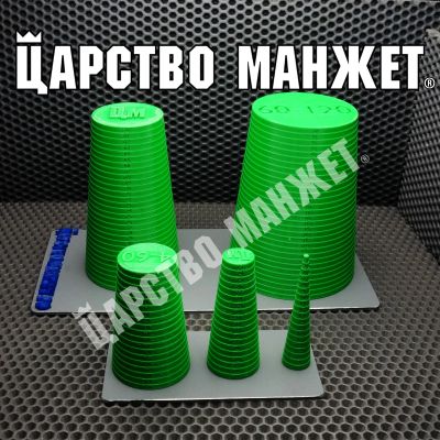 Лот: 25580004. Фото: 1. Конус для замера резиновых колец... Наборы инструмента