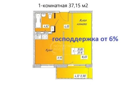 Лот: 18811262. Фото: 1. 1 к.кв. в ЖК «Солар» 40 лет победы... Квартиры, студии