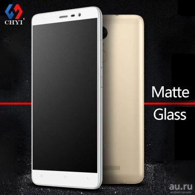 Лот: 8177957. Фото: 1. Стекло матовое для Xiaomi redmi... Защитные стёкла, защитные плёнки
