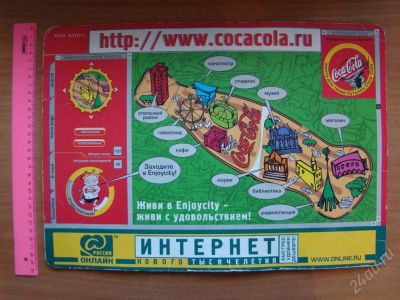 Лот: 30278. Фото: 1. Эксклюзивный МЕГА коврик для Вашей... Красноярск